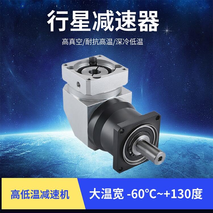 南京市低溫驅動器 臻上機電 極地低溫 生產廠家