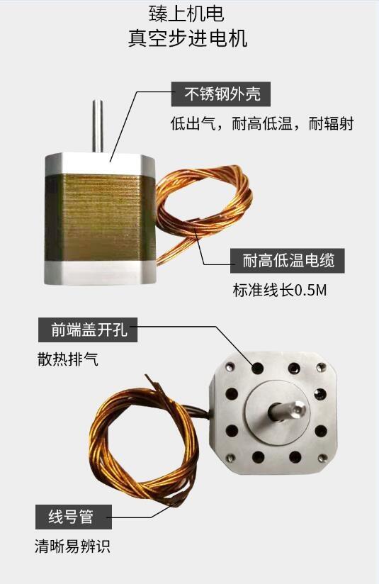 東莞市臻上機電 真空升降臺 真空度10-7P啊高溫300℃